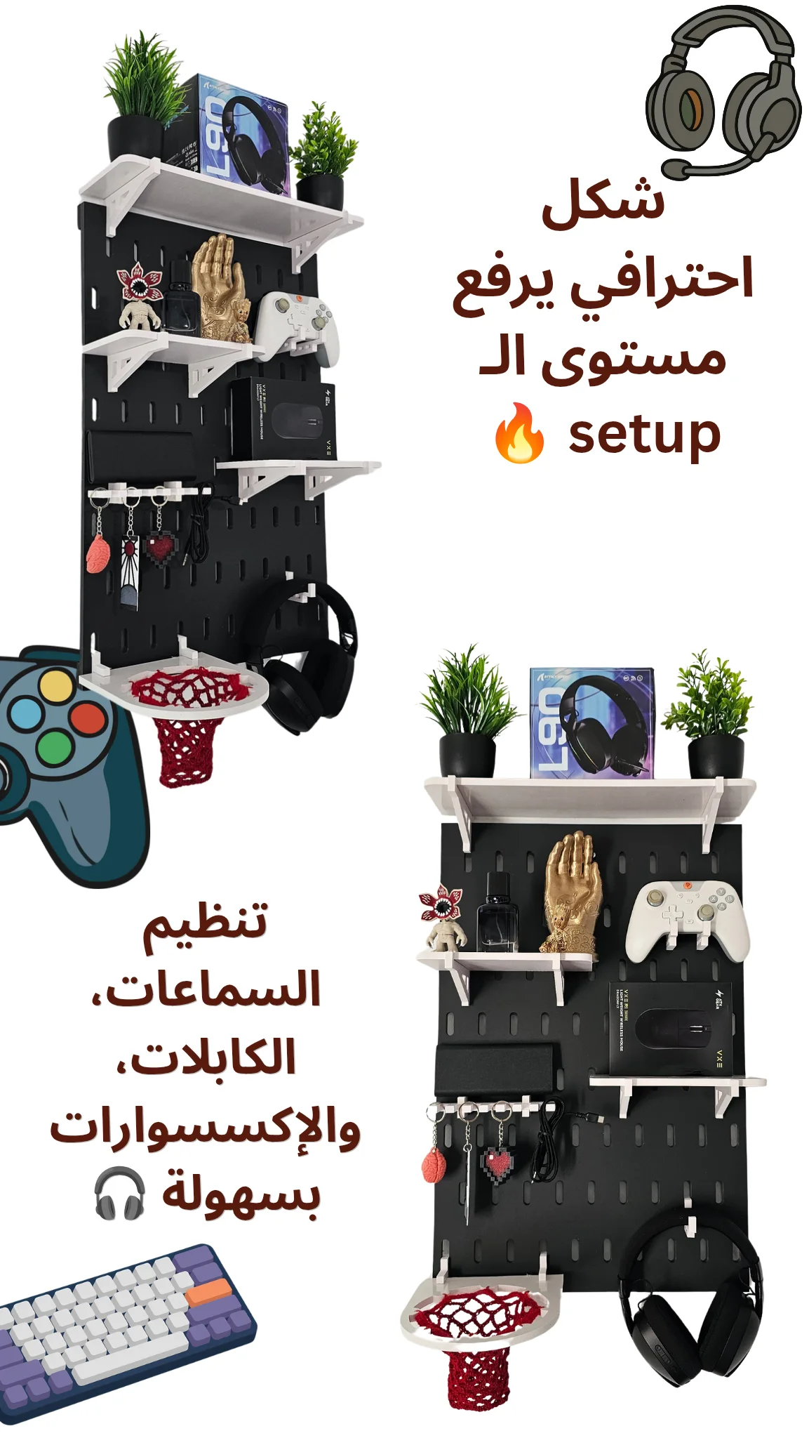 لوحة التعليق الأساسية - 1