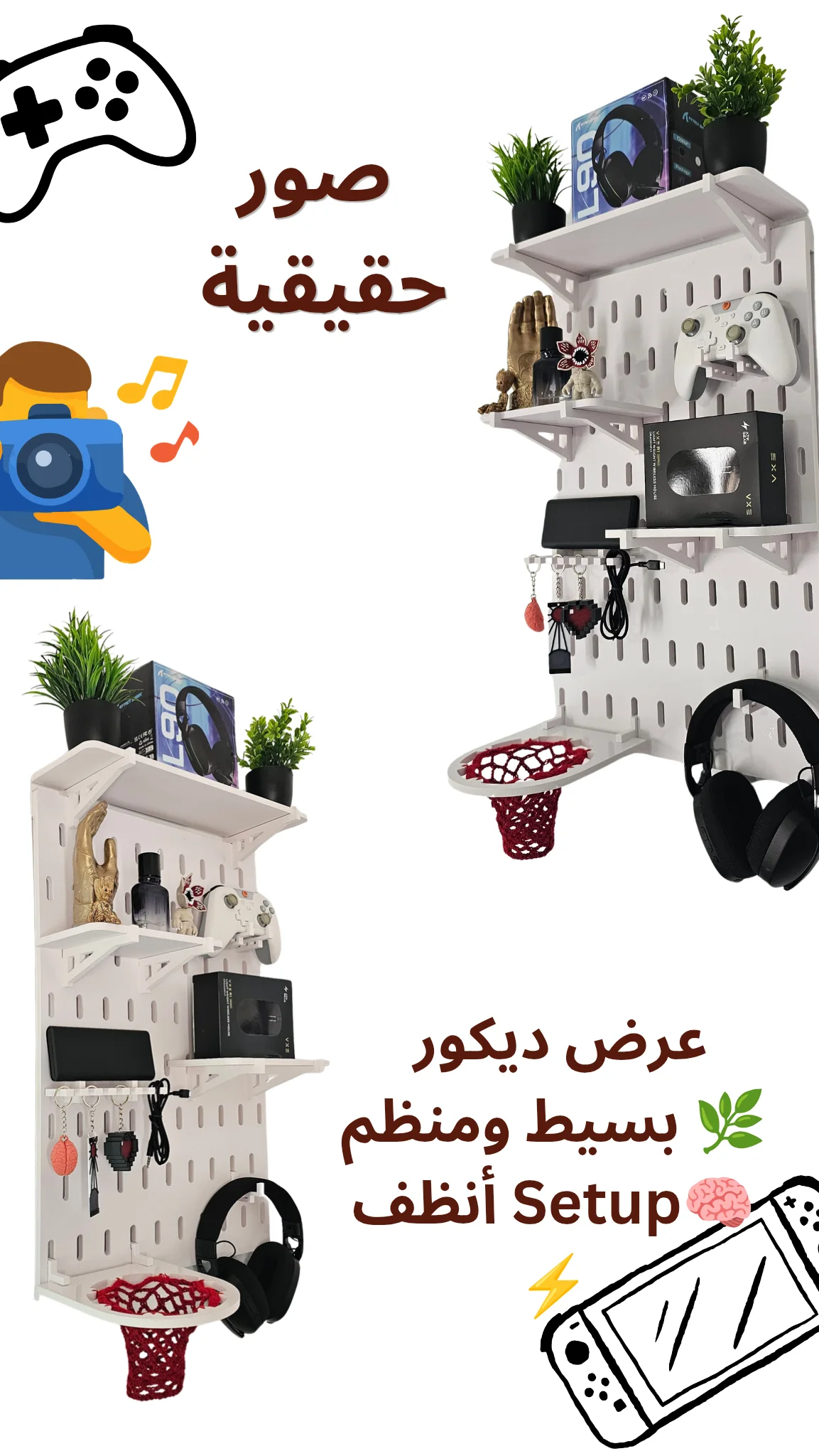 لوحة التعليق الأساسية - 2